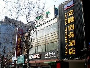 Anteng Guohuo Road Branch Hotel Hangzhou Exterior photo